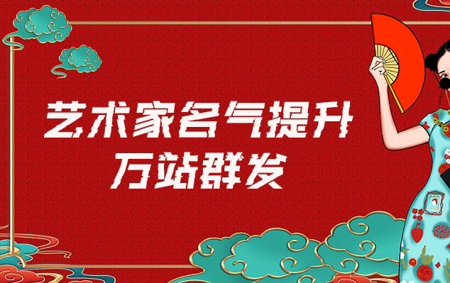 阿瓦提-哪些网站为艺术家提供了最佳的销售和推广机会？